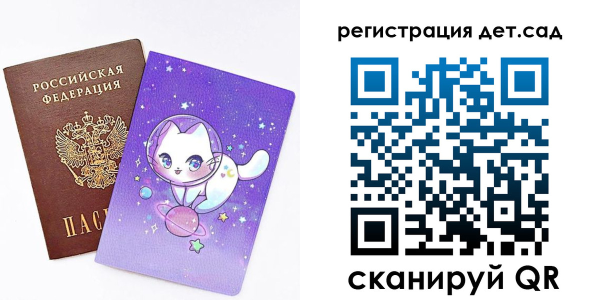 прописка регистрация в Кулебаки