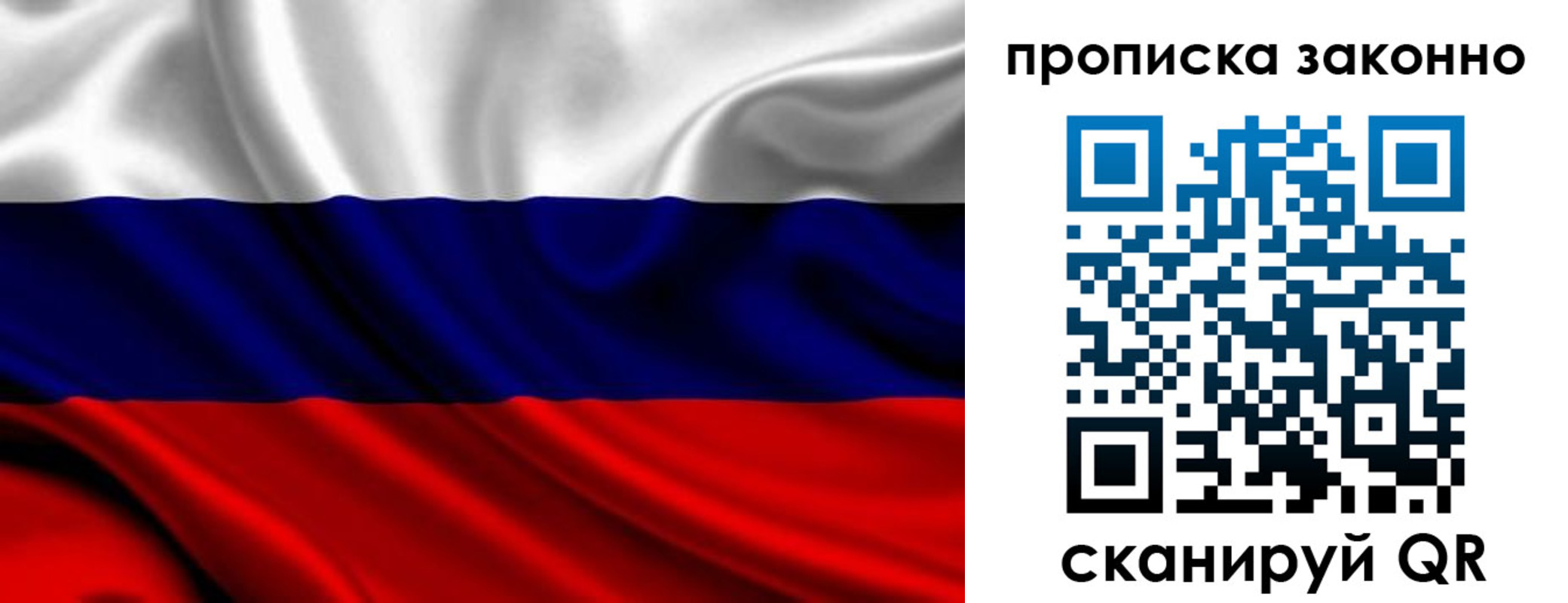 прописка в квартире в Кулебаки