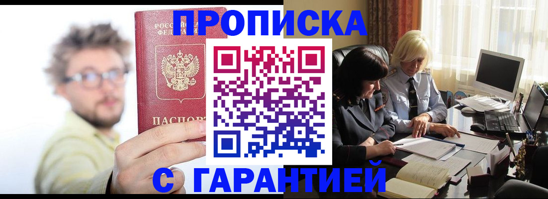 регистрация для дет. сада в Кулебаки