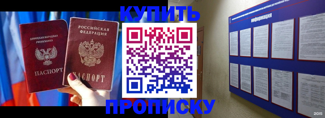 временная регистрация собственник в Кулебаки
