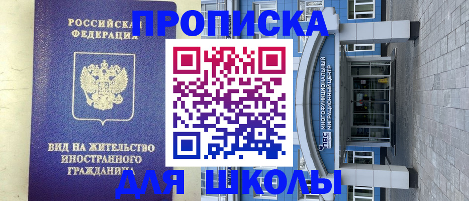 прописка в квартире в Кулебаки